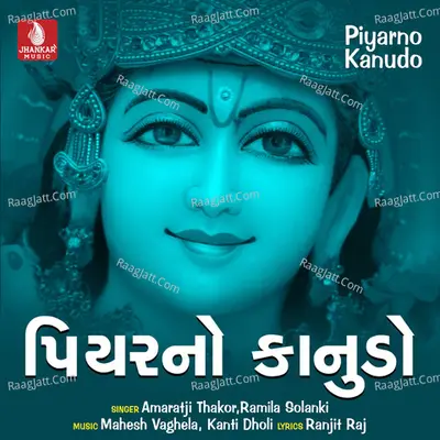 Piyarno Kanudo - Amaratji Thakor