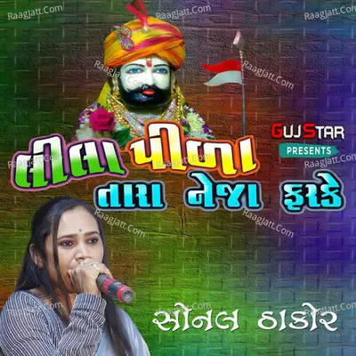 Lila Pila Tara Neja Farke Cover