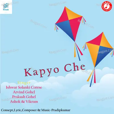 Kapyo Che - Single