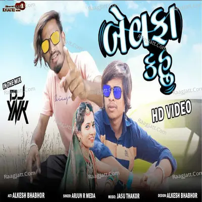 Bewafa Kahu Cover