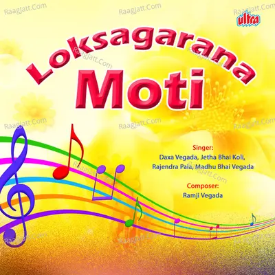 Loksagarana Moti Poster