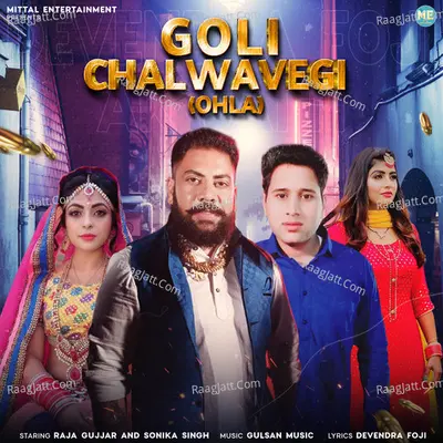 Goli Chalwavegi Cover