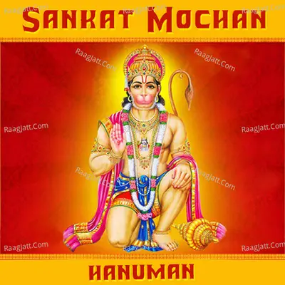 Sankat Mochan Hanuman Poster