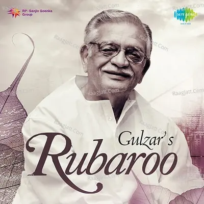 Gulzar's Rubaroo - R. D. Burman