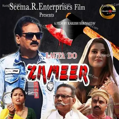Lauta Do Zameer Poster