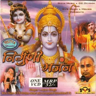 Nirguni - Ajab Singh
