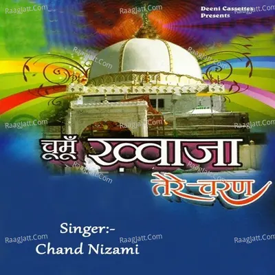 Chumon Khwaja Tere Charn Poster