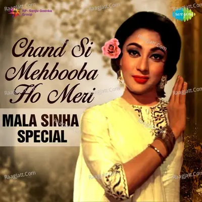 Chand Si Mehbooba Ho Meri - Mala Sinha Spl - Lata Mangeshkar