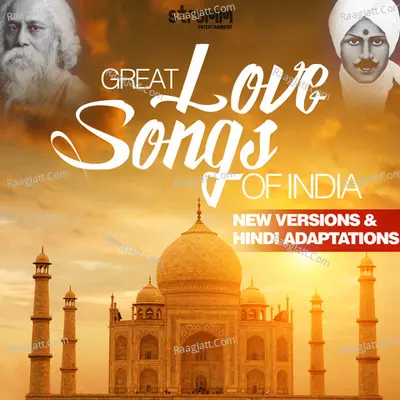 Great Love Songs of India - New Versions & Hindi Adaptations - Antara Mitra