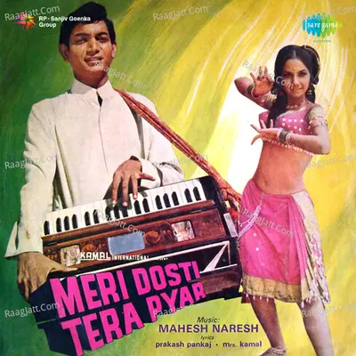 Meri Dosti Tera Pyar - mahesh naresh