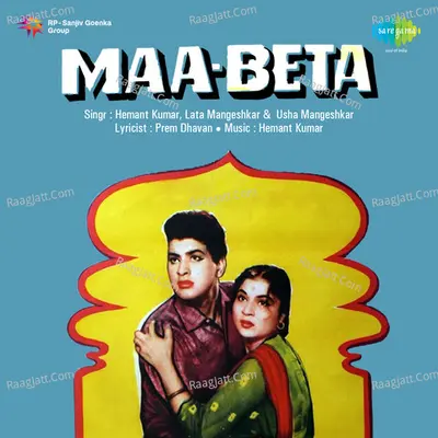 Maa Beta - Lata Mangeshkar