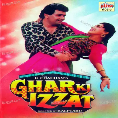 Ghar Ki Izzat Poster