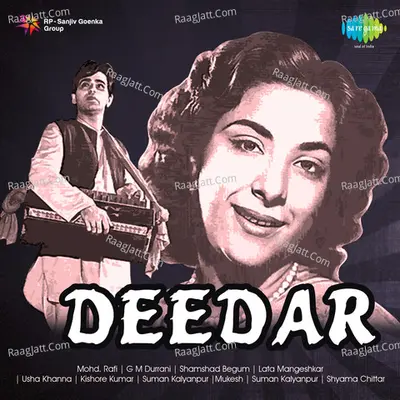 Deedar Poster