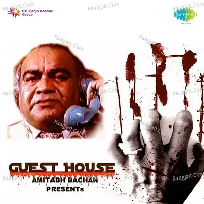 Guest House - Preeti Sagar
