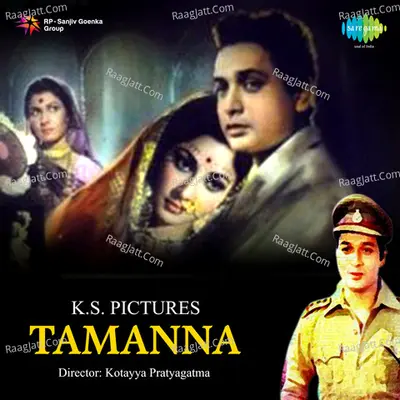 Tamanna Poster