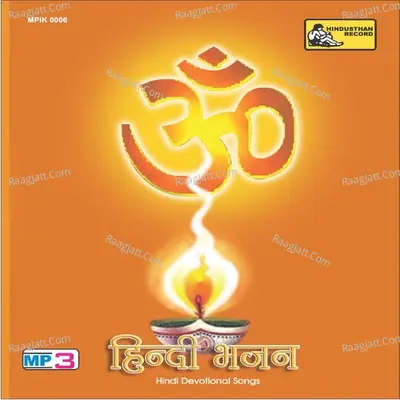 Hindi Bhajan Poster