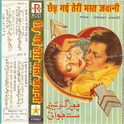 Chhed Gayi Teri Mast Jawani  - Iftahkar Amrohvi