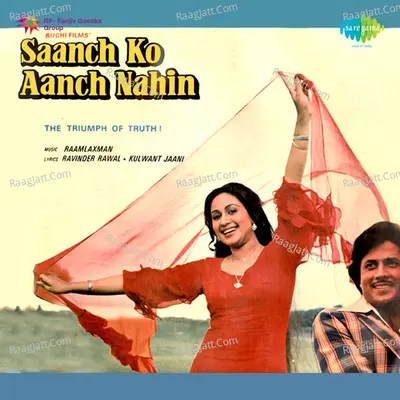 Saanch Ko Aanch Nahin Poster