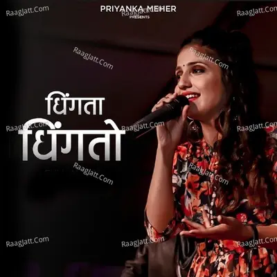Dhingta Dhingto Poster