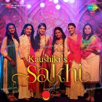 Kaushikis Sakhi - Kaushiki Chakrabarty