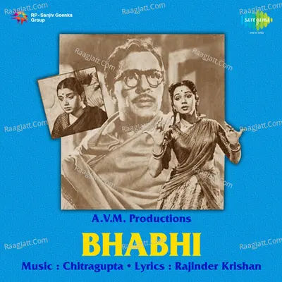Bhabhi Poster