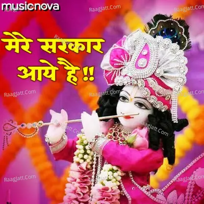 Mere Sarkar Aaye Hain Cover