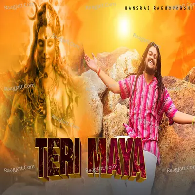 Teri Maya