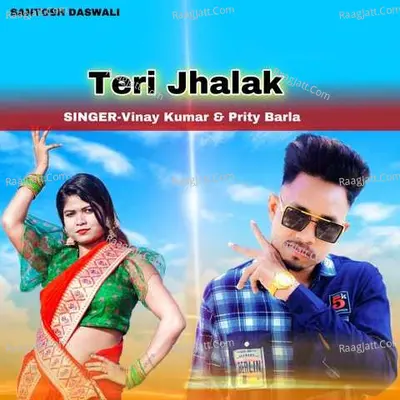 Teri Jhalak Cover