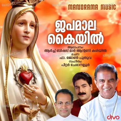 Arch Bishop Mar Antony Kariyil Image