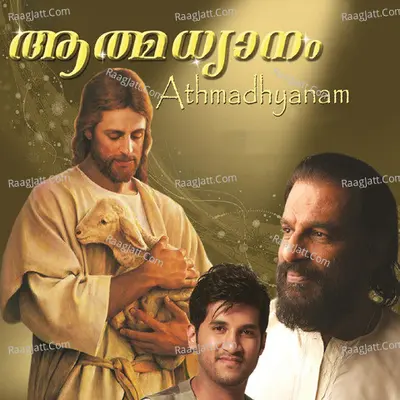 Athmadhyanam - K J Yesudas