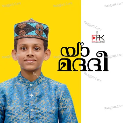 Shaduli Wandoor Image