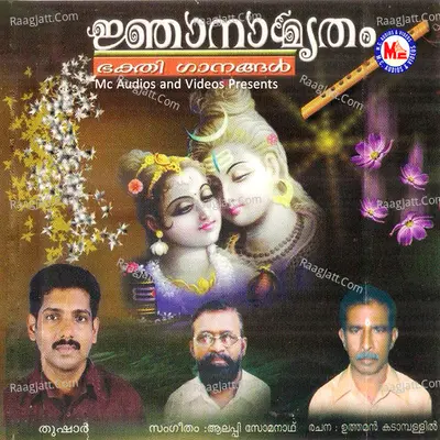 Njanamrutham - Alleppey Somanath