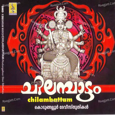 Chilabattom - Durga Viswanath