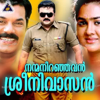 Nanma Niranjavan Sreenivaasan Poster