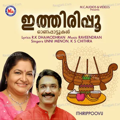 Ithirippoovu - Unni Menon