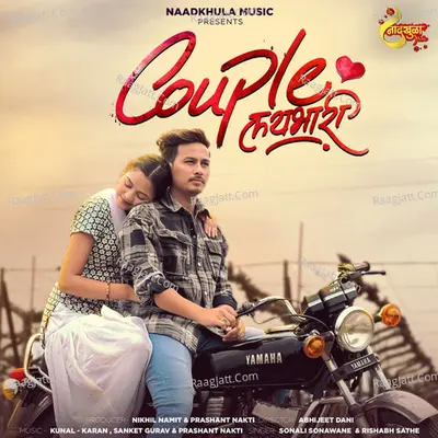 Couple Laybhari Cover
