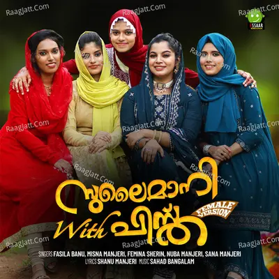 Sulaimani with pistha Cover