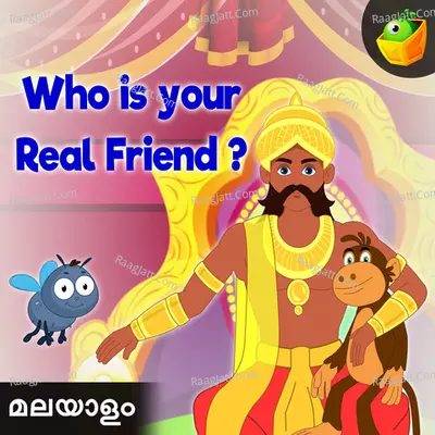 Who Is Your Real Friend? Cover