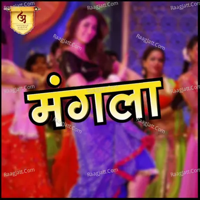 Mangla Cover