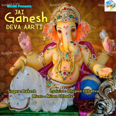 Jai Ganesh Deva Aarti - Rakesh