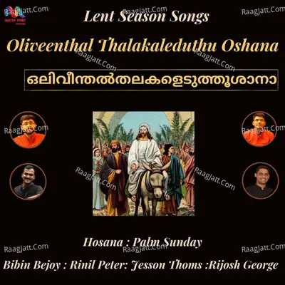 Oliveenthal Thalakaleduthu Oshana - Single