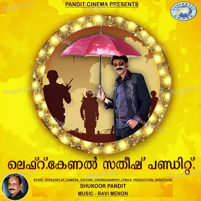 Lt. Colonal Satheesh Pandit Poster