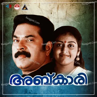 Kanunnu Ningalil (From"Abkari") Cover