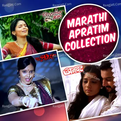 Marathi Apratim Collection - Ajay-Atul