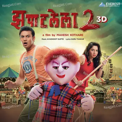 Zapatalela2 - Vaishali Samant