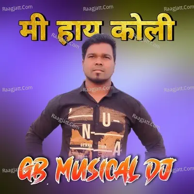 Me Hay Koli