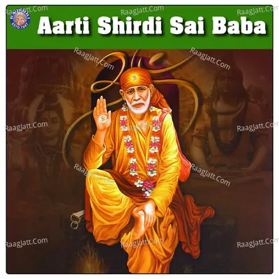 Aarti Shirdi Sai Baba - Sanjivani