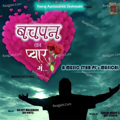 Bachpan Ka Pyaar Ga Cover