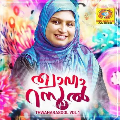 Thwaharasool, Vol. 1 - K.S.Rahna