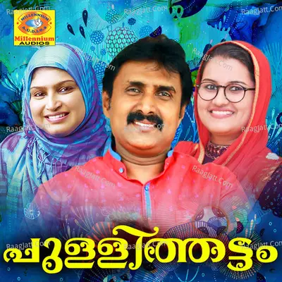 Pullithattam - Kannur Shereef